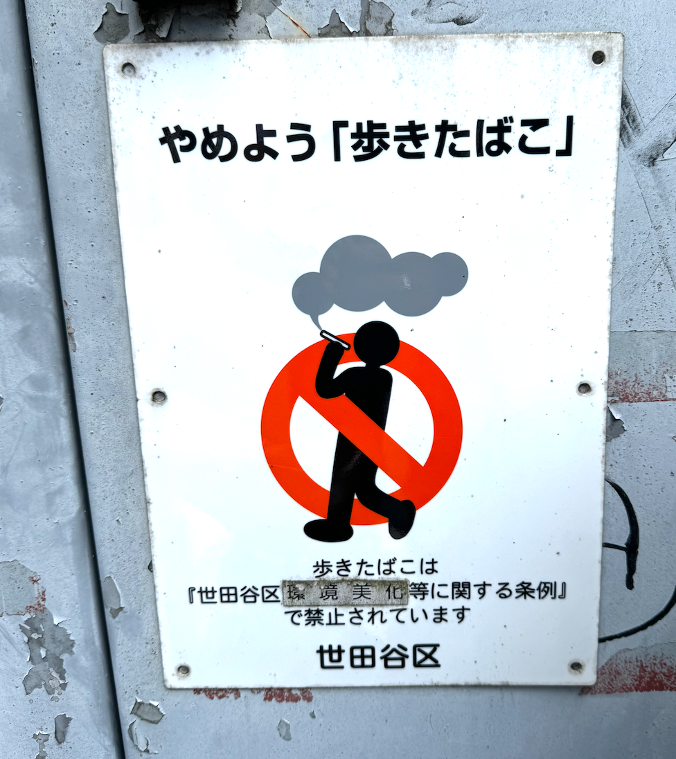 no smoking tshirt - white